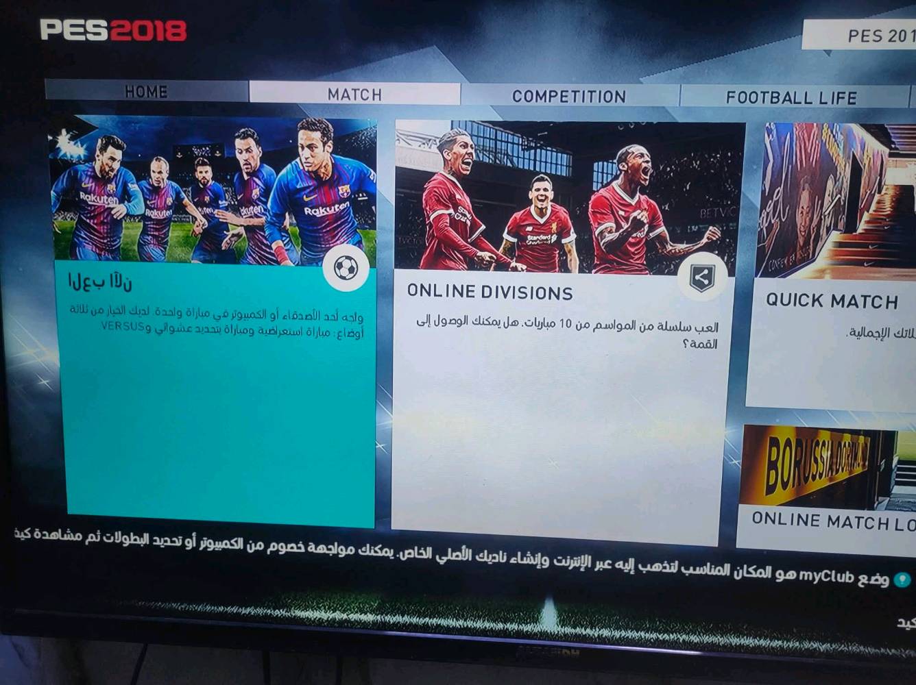 اكس بوكس ٣٦٠ • ملحقات كامله • ٤ جوستكات