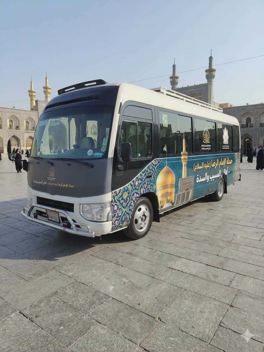 يوم السبت   حمله الى👇👇👇

1/ الكاظميه المقدسه 🕌🕌
2/ ومخابز باب لاغا للتسوق المعجنات والعصائر 🍞🥐🥤 

ولانطلاق في الساعه 1 ظهرا 🤲🤲
ويوجد إنترنت داخل الباص 📡🛰️🛜🛜 فورجي

 بسعر 6 الف فقط والحجز من الآن والي ماعنده بلاش يجي ذمه ركبته  الي ماعنده يتصل بلاش يجي خادم للزوار 
  مسيب/سده/ والاسكندريه/ والحصوه / ومجمع حطين /الدوب/شارع السده القديم /الميثاق/ الموظفين 

 تجيك السياره للبيت وترجعك للبيت  تبريد باص حديث2024 🚎🚎 تبريد روحه رده 
موقع الشركه مفرك السده شركه الشمس للسياحه والسفر
➿➿➿➿➿➿➿➿➿➿➿➿➿➿➿
للحجز خاص او واتساب 
*********** واتساب او لاتصال

نص مكتوب في الصور:
- 6 النفر بغداد