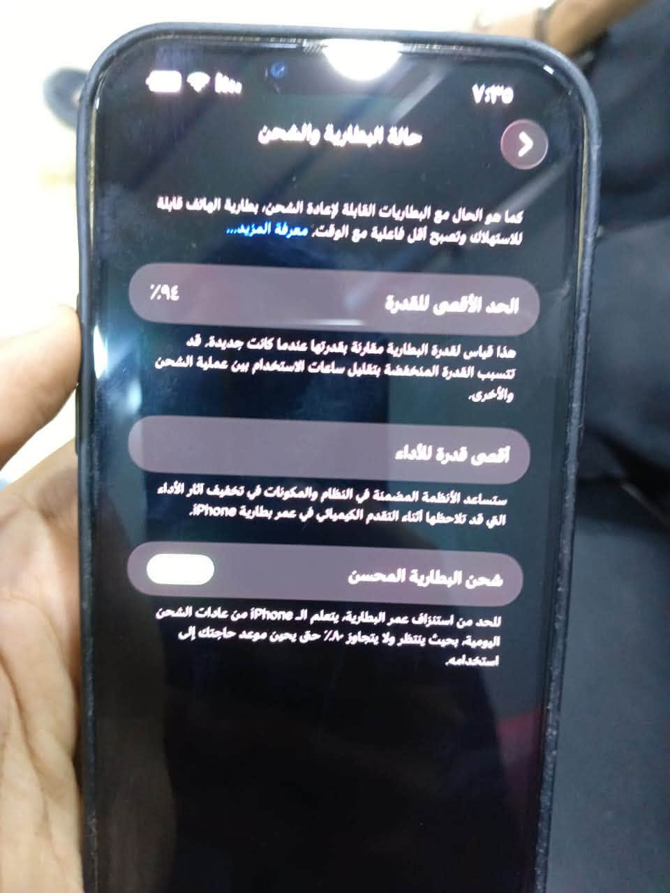 السلام عليكم 
أيفون ١٣ برو ماكس جديد 
الجهاز أمريكي 
الجهاز بس ضهره مفطور وما مئثر والكامره ٠.٥ ما تشتغل 
البطاريه ٩٤ ابلاديه الجهاز جديد مكفول 
مكاني حله شارع ٨٠ مال كربلاء 
***********

نص مكتوب في الصور:
- ٧:٣٥
- حالة البطارية والشحن
- كما هو الحال مع البطاريات القابلة لإعادة الشحن، بطارية الهاتف قابلة للاستهلاك وتصبح أقل فاعلية مع الوقت. معرفة المزيد...
- الحد الأقصى للقدرة
- ٩٤٪
- هذا قياس لقدرة البطارية مقارنة بقدرتها عندما كانت جديدة. قد تتسبب القدرة المنخفضة بتقليل ساعات الاستخدام بين عملية الشحن والأخرى.
- أقصى قدرة للأداء
- تستساعد الأنظمة المضمنة في النظام والمكونات في تخفيف آثار الأداء التي قد تلاحظها أثناء التقدم الكيميائي في عمر بطارية iPhone.
- شحن البطارية المحسن
- للحد من استنزاف عمر البطارية، يتعلم الـ iPhone من عادات الشحن اليومية، بحيث ينتظر ولا يتجاوز ٨٠٪ حتى يحين موعد حاجتك إلى استخدامه.
- القطع والخدمة
- تجمع Apple سجل تاريخ القطع والخدمة، وهذا السجل يعرض معلومات عن هذا الـ iPhone وحالته وتفاصيل إصلاحه. معرفة المزيد...
- سجل تاريخ الخدمة
- الكاميرا
- غير معروف
