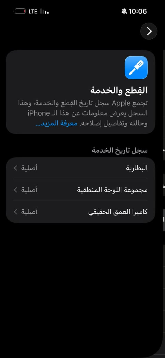15برو ماكس 256
جهاز نضيف جدا 
بي 3 قطع اصلية من ابل
جهاز ضمان 15يوم تاخذه من باب البيت 
بطاريه 90
السعر 825
مكاني حي الجهاد
شراي يتصل 
***********
