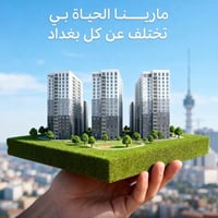 الدورة • ١٨٠م • ٣غرف