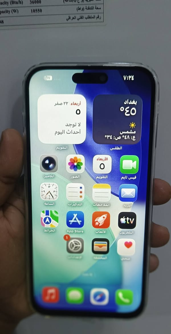 للبيع ارخص ايفون 15برو ماكس ذاكره256 بطاريه93 نموذج AA/Aماستر شرق اوسط جهاز مبدل شاشه
سعر مناسب جداً 
ملحقات جهاز كيبل شحن وحافظه جلاتين ولزكه ضد الكسر
مكاني بابل قضاء المحاويل *********** متوفر واتساب
