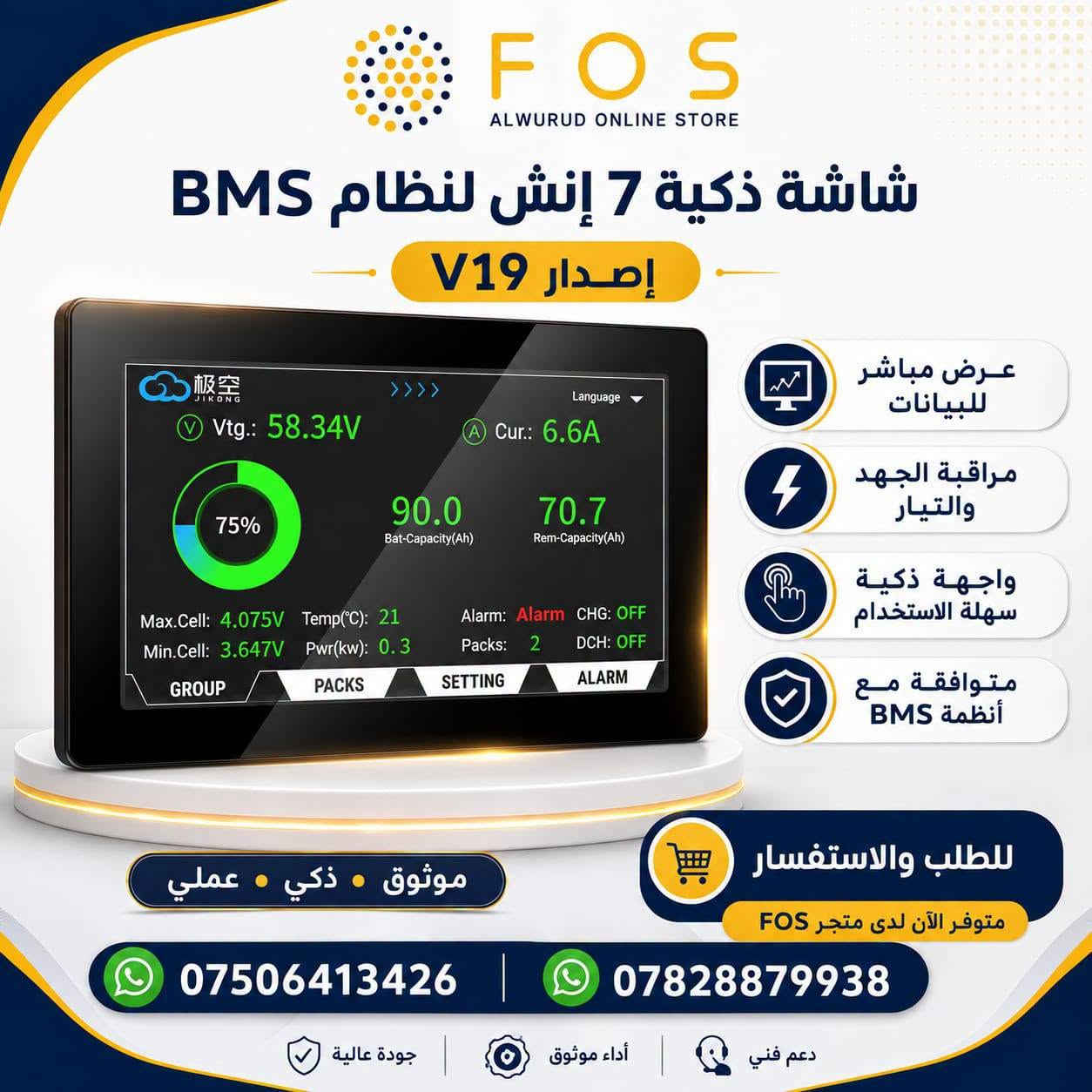 #عرض على الاسعار لمدة محدوده ..

#WhatsAppNo_*********** 
#WhatsAppNo_*********** 

#متجر_الورود_الالكتروني

