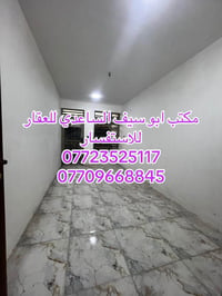 خلف جامع بدرية • ٥٧م • ٣ غرف