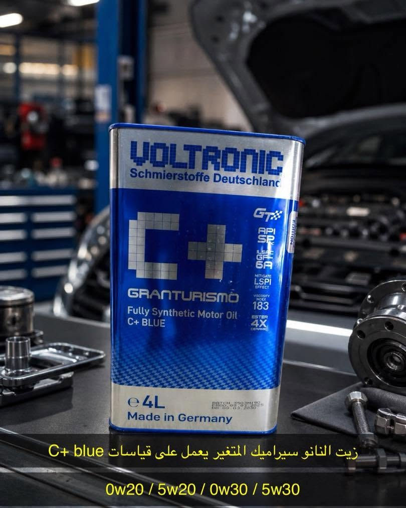 زيت C+ blue  ذات خاصيه النانو سيراميك المتغير بضمان 10000 km يتغير مع درجه حراره المحرك يعمل على قياس 
0w20
5w20
0w30
5w30
يغلف المحرك بطبقه حمايه يقلل الحراره والاحتكاك وصرف الوقود بلزوجه ثابته ويعمل على محركات البانزين / الهايبرد / التيربو / Gdi
الكراده تقاطع عماره الشروق مجاور محطه وقود موسى بن نصير 
***********
