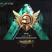 كونكر التمت • تقسيط • ضمان