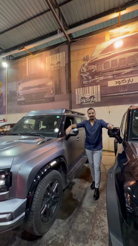 🚘 ستاركارد موديل 2026 📅 الثلاثاء | 22/09/2026 ✨ جميع التفاصيل والمواصفات موضحة داخل الفيديو. 📞 للاستفسار: ☎ 6322 ☎ *********** ☎ *********** ☎ *********** ☎ *********** ☎ *********** ☎ ***********
