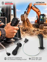 ذراع حفارة • هيتاشي ZAX-5G • قطع غيار