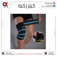 مركز علي كساب • كربلاء بيت المحافظ • كيتار