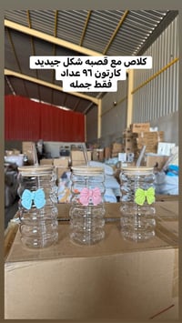 مواد مشكل • جملة • كروب واتساب