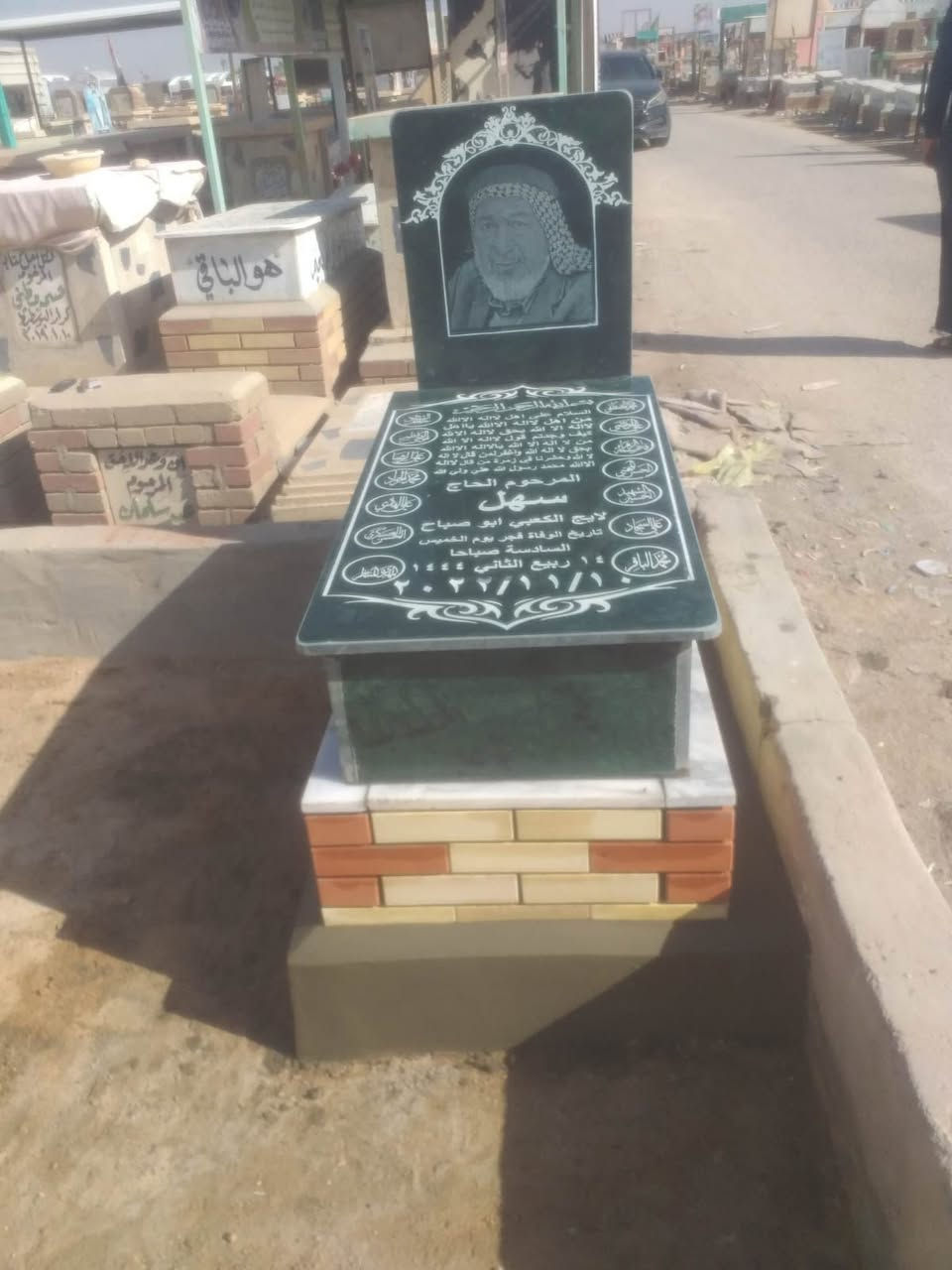 ***********ترميم القبو

نص مكتوب في الصور:
- ***********