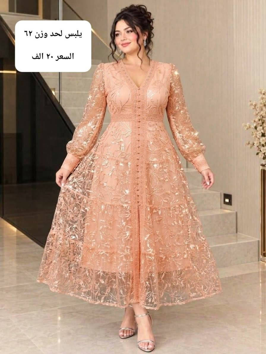 تصفية • بدلات قاعات • ترتر ثگيلة