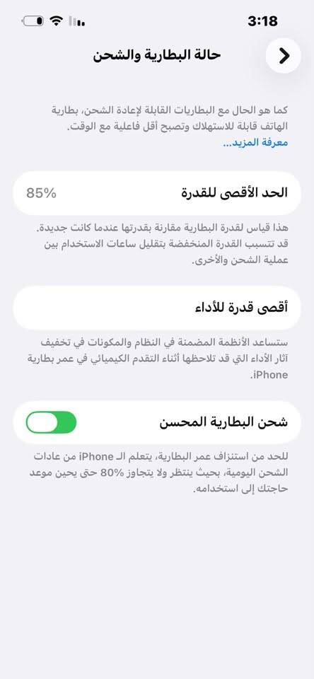 📱 للبيع iPhone 13 Pro

🔹 الذاكرة: 256GB
🔹 النوع: 13 Pro — مو Pro Max
🔹 الشريحة: Dual SIM (تك سيم)
🔹 البطارية والكاميرات: أصلية من الشركة، والجهاز غير مبدّل
🔹 النظافة: نضافته مبينة بالصور، وبالواقع أنظف وأحلى ✨

💰 السعر: 475 ألف دينار

📞 للتواصل: ***********
💬 واتساب متواجد
