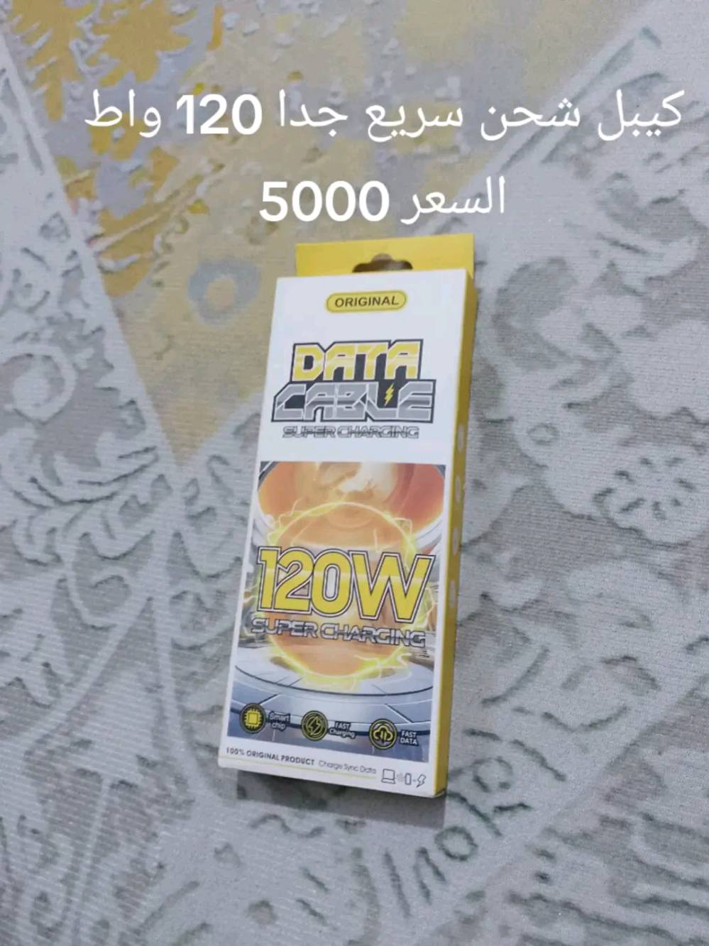 غراض امزون • اكسسوارات • صور