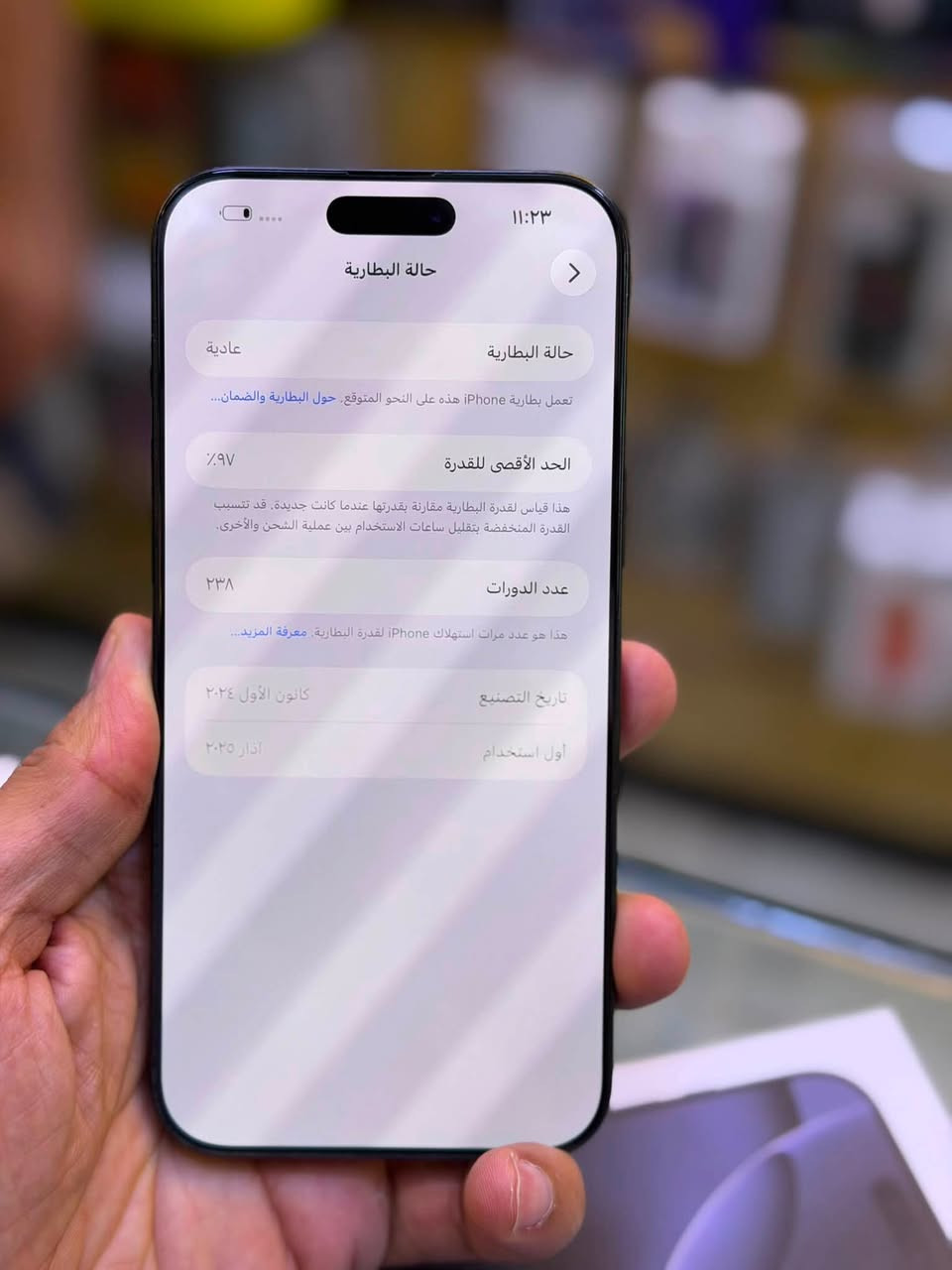 ايفون 16 برو ماكس ضمان وكاله ماستر اصلي ذاكرة 256 بطاريه 97 نضافه حاله حال جديد شخط واحد مابي💯💯 جهاز لا مفتوح ولا مصلح ضمان وكاله مع ضمان من مركز 5 ايام وين ميعجبك افحص على حاسبه كله نورمال وتر بروف 
ملحقات كامله
السعر مليون و 350 الف قفل من اخير العنوان بغداد البياع شارع 
عشرين 
متوفر قسط على مصرف الرافدين 
هاتف *********** 📞📞
هاتف ***********📞📞
