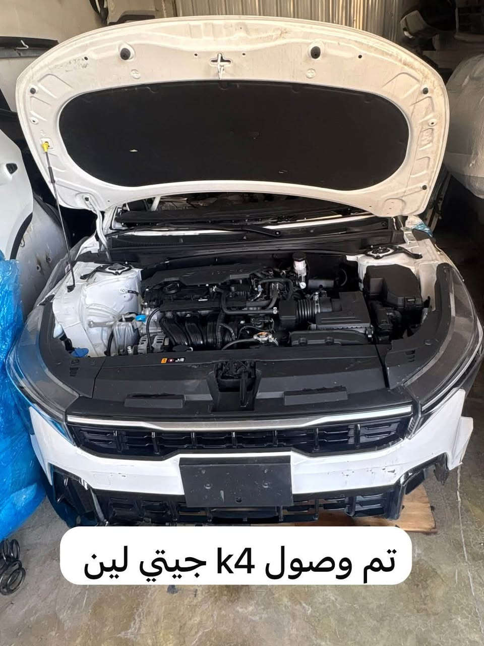 🔥 تم وصول الحاوية 🔥
🚘 قدوري العالم الكوري 🚘
اختصاص سيلتوس K4 وجميع أغراض السيارات الكورية 🇰🇷

✨ قطع ومواد كورية بجودة عالية
✨ تشكيلة واسعة ومتوفرة
✨ أسعار مناسبة وخدمة مميزة

📍 الموقع: سوق بغداد – مقابل وزارة التعليم العالي

📞 للطلب والاستفسار:
***********
***********

🔥 قدوري العالم الكوري… اختيارك الأول للسيارات الكورية 🔥@إشارة
