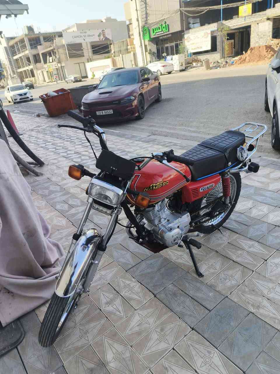 تراجه • نضيف • كامله