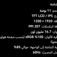 ميت باد SE 11 • ١٢٨ جيجا • ٨ جيجا رام