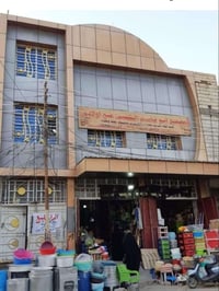 بناية تجارية • ١٥٠م • غير مؤجرة