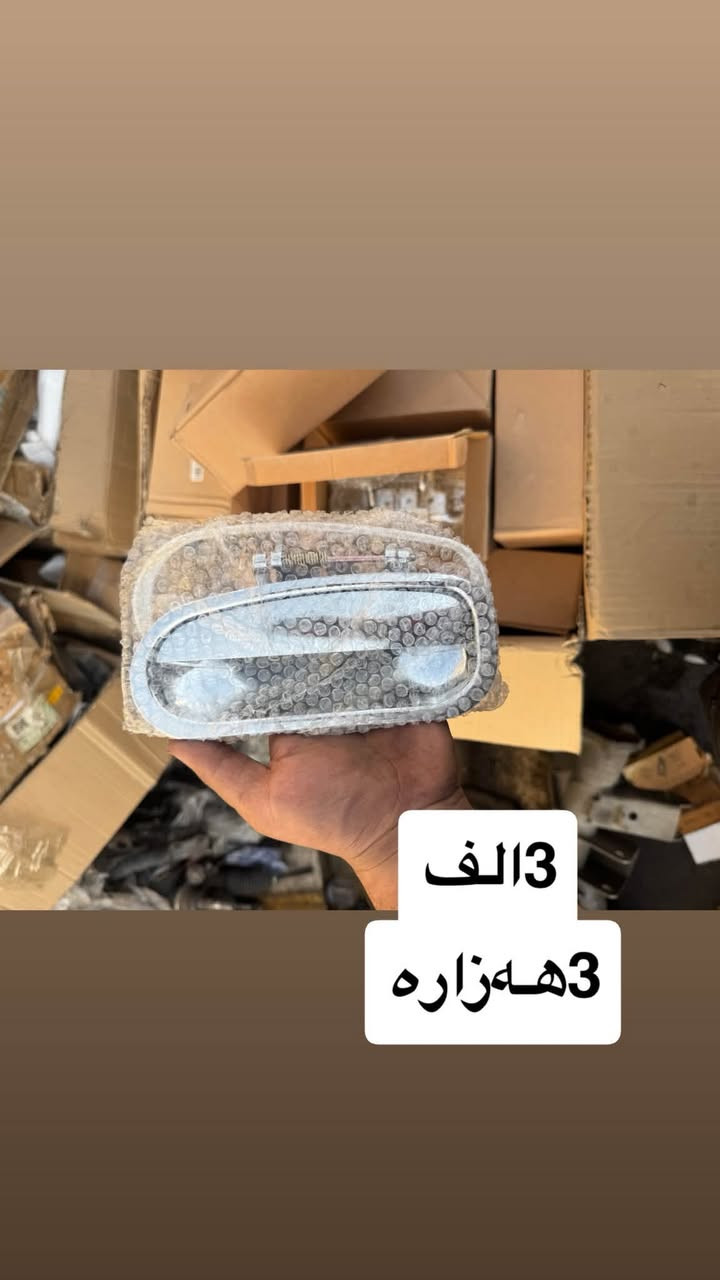 جملە .مفرد
بەردەستە 
گیادن مان هیە بۆ تەواوی عێراق. 
***********
***********
***********
