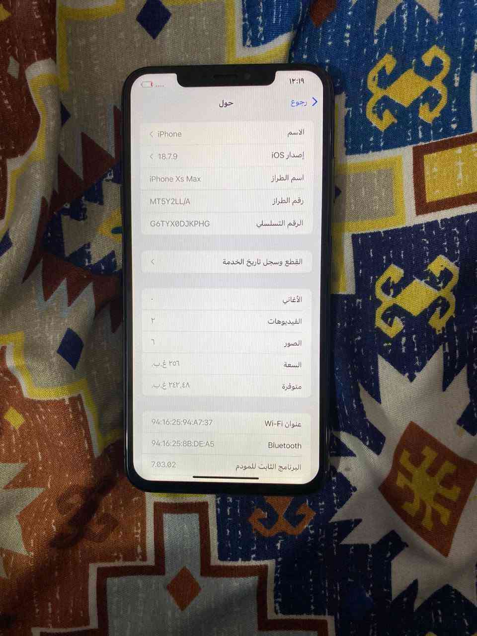 للبيع ايفون اكس اس ماكس
جهاز كله بلادي ممبدل ايشيء 
ذاكره 265 
جهاز كلشي شغال مابي اي مشكله 
السعر 200 وبي مجال مستعجل عل بيعته 
للتواصل *********** وتساب 
مكاني نجف
