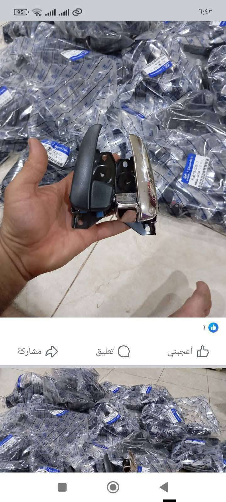لا توجد تفاصيل

نص مكتوب في الصور:
- الكل ريلز الصور المناسبات المنتظر المنتظر ١٩ يوليو سيطرة جام سوناتا واوبتما وفود الحجز مراسلة الصفحة ووتساب ***********
- الكل ريلز الصور المناسبات المنتظر المنتظر 26 يونيو ب 50 الف جنطة فارغة وب 30 الف باب فارغة سوناتا واوبتما 2001/2005 الحجز مراسلة الصفحة ووتساب *********** المسطر المسطر 18 أبريل 2025 ابواب وجنط اوبتما وسوناتا 2001/2005 الاستفسار مراسلة الصفحة ووتساب ***********
- الكل ريلز الصور المناسبات المنتظر المنتظر ١٣ يوليو . بك ليت سوناتا منغولي الحجز مراسلة الصفحة ووتساب ***********
- وضع بيانات الاتصال تبديل الأوضاع المنتظر المنتظر +9 المنشورات حول ريلز المزيد المنتظر المنتظر ٢٥ أغسطس ودعا للتهريب وير بلك سليكون أصلي يتحمل درجة حرارة 220 مال سوناتا واوبتما 2000/2006 ومال توسان وسبورتج ستة سلندر 2700 الحجز مراسلة الصفحة ووتساب *********** ترويج المنشور عرض الرؤى والإعلانات Wissam Alshjerey و ٦٨ ١١ تعليقًا
- المنتظر المنتظر ٢٦ أبريل ٢٠٢٥ ليت وبك ليت التك ب 20 الف التم الاستفسار مراسلة الصفحة ووتساب *********** بك لايت اويتما وفود توصيل إلى جميع المحافظات *********** المنتظر المنتظر ٩ يونيو، الساعة ٢:٣٣ م فول نظافة مزدات سوناتا وفود توصيل إلى جميع المحافظات مراسلة الصفحة ووتساب *********** المنتظر المنتظر
- 95 ٦:٤٣ أعجبني تعليق مشاركة
- وضع بيانات الاتصال تبديل الأوضاع المنتظر المنتظر المنشورات حول ريلز المزيد واشر قبق ولفات 4 و6 سلندر سوناتا واوبتما محرك 2000 و2700 الحجز مراسلة الصفحة ووتساب ***********
- المنتظر المنتظر المنشورات حول ريلز المزيد أعجبني تعليق المنتظر المنتظر ٢٣ يونيو جملة ومفرد جوين شوته ستة سلندر الحجز مراسلة الصفحة ووتساب *********** عرض الرؤى والإعلانات ترويج المنشور سيد سرمد العوادي و٢٥ تعليقان أعجبني تعليق مشاركة المنتظر المنتظر
- بوربرن امامي واسطاب اكسل خلفي كامل سوناتا واوبتما وفود 2000/2006 الحجز مراسلة الصفحة ووتساب ***********