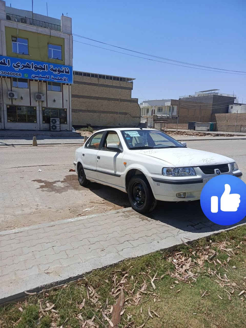 سلام عليكم ورحمة الله وبركاتة سمند موديل 2011 رقم انكليزي راعيها بل نجف ويريد مداور السيارة تخم تاير كهربائيات تبريد ثلج كير ومكينه نضاف السيارة بيها طخات خفيفه دواخلها تخبل السيارة نضيفه كلش مكان السيارة ديوانيه قضاء غماس رقمي ***********
