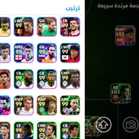 حساب بيس • ربط كونامي