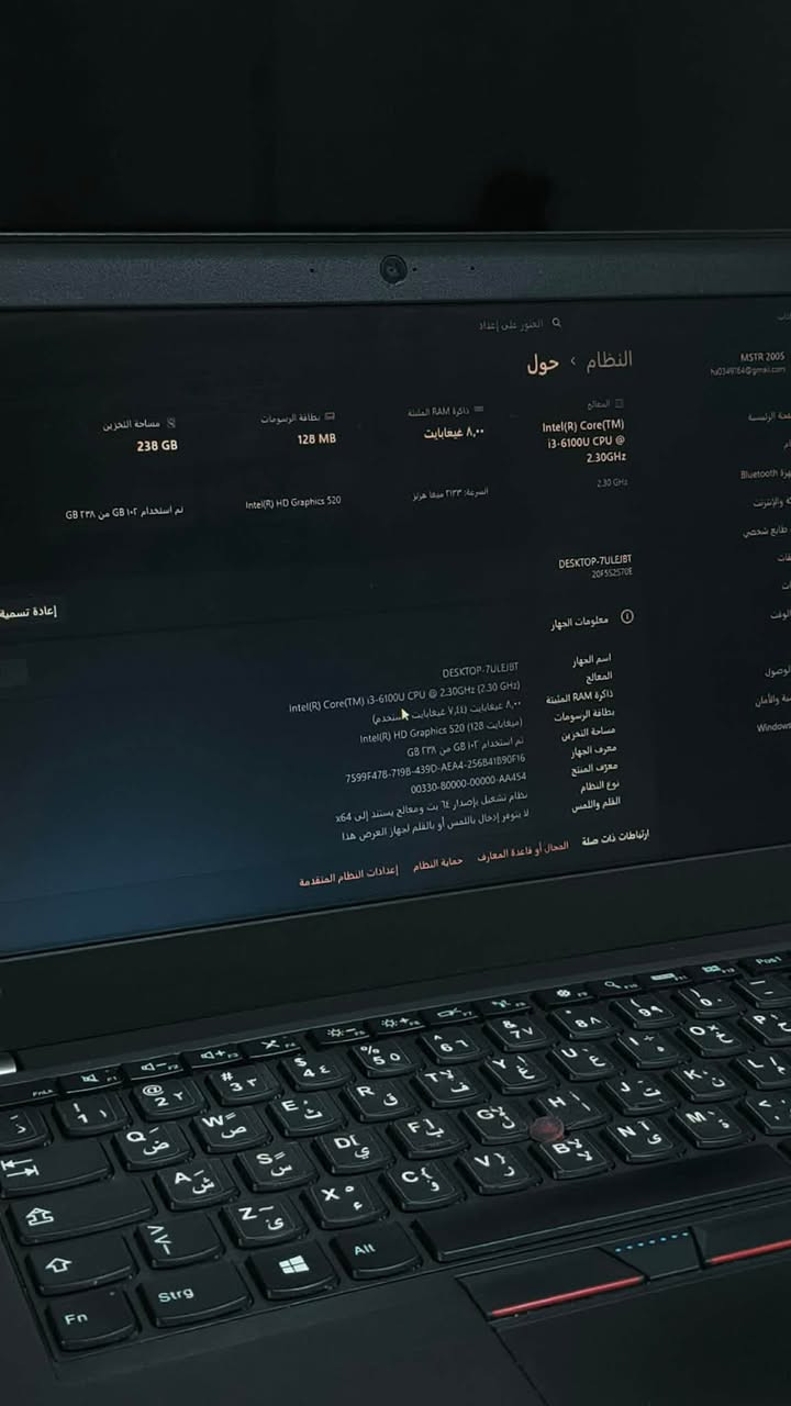 لبتوب لينوف. ثانك بود
موصفات رام. ٨.  DDR4
المعالج i3 الجيل 6 
الهارد SSD256
امدتو موجود هم
الشاشه ماعرف اشكد قيسه لو ١٤لو ١٥
FHD1080 60fbs
كارت الشاشه  انتل  4g مدمج 
غراض كامله عده الكرتون شاحنه 90W
يشحن خلال دقايق 
العب المجربه عله منكرافت. GTA5
بتل فيلد ٣-٤
اسسنكريد. وتمبريدو كلهن شغلات طبيعي عله
 سعر 250الف وبيه مجال 
تواصل خاص او راقم الهاتف ***********
