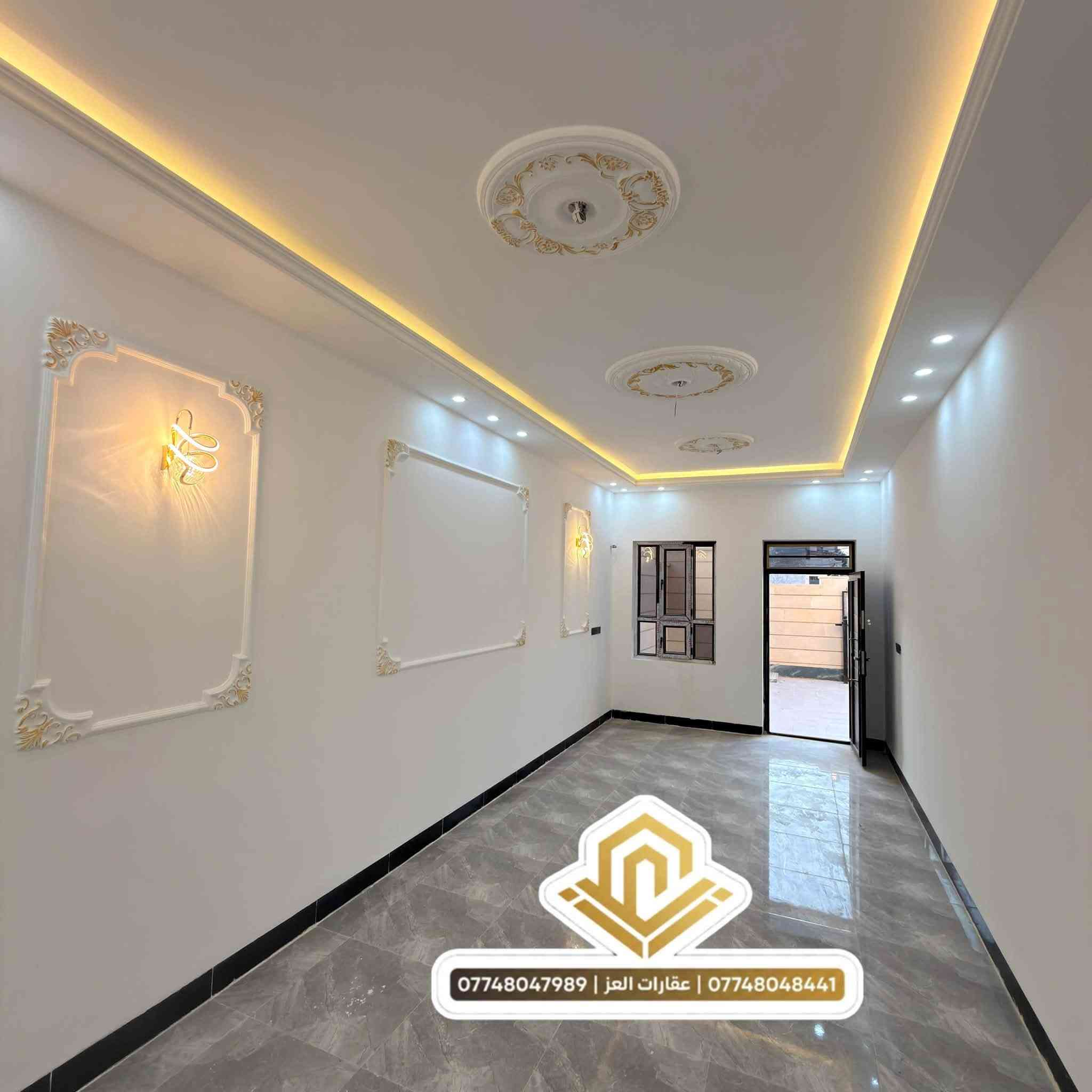 بيت للبيع 200م تكريت حي الضباط يم شارع جليل القصاب 200م
🛏️ 4 غرف نوم- صالة - استقبال - مطبخ - 3 حمامات - كراج سيارة و سحب مغربي – أبواب تركية - تأسيس كاميرات – سطحين شتايكر

💰 السعر: 188 مليون دينار فقط وبي مجال للشراي

*********** – ***********

مكتب عقارات العز

نص مكتوب في الصور:
- *********** | عقارات العز | ***********
- *********** | عقارات العز | ***********
- عقارات العز
