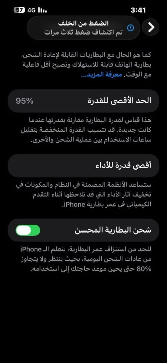 لبيع iPhone 13 Pro Max 📱🔥
🔋 صحة البطارية 95%

✨ شاشة 6.7 إنش OLED Super Retina XDR

⚡ ProMotion 120Hz

🚀 معالج A15 Bionic قوي وسريع

📸 ثلاث كاميرات 12MP + تصوير 4K + تصوير سينمائي

🔭 زوم بصري 3×

🔐 Face ID

💧 مقاومة ماء وغبار IP68

🔋 بطارية ممتازة وصحة 95%

🧲 يدعم MagSaf

📱 الجهاز حسب الظاهر بالصور

💰 السعر: [اللسعر خاص ومناسب حيلل]

📞التواصل:[***********،***********]
وحَي الله الجميع🤍.
