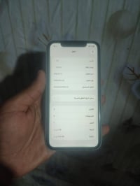 آيفون 11 • واتر • سيم تشتغل مرات