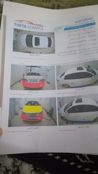 افلون خليجي • موديل ٢٠١١ • رقم انبار