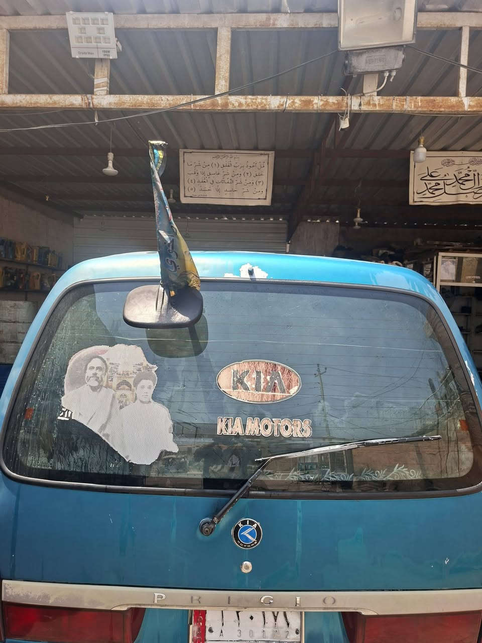 سلام عليكم. بريجو. م. ٩٦  مصفره غرامات  وهئه 
سياره كير مكينه  واكسن مكفولات  @إشارة انا مكلف بل نشر
هذا رقم صاحب سياره *********** كل تفاصيل يمه
