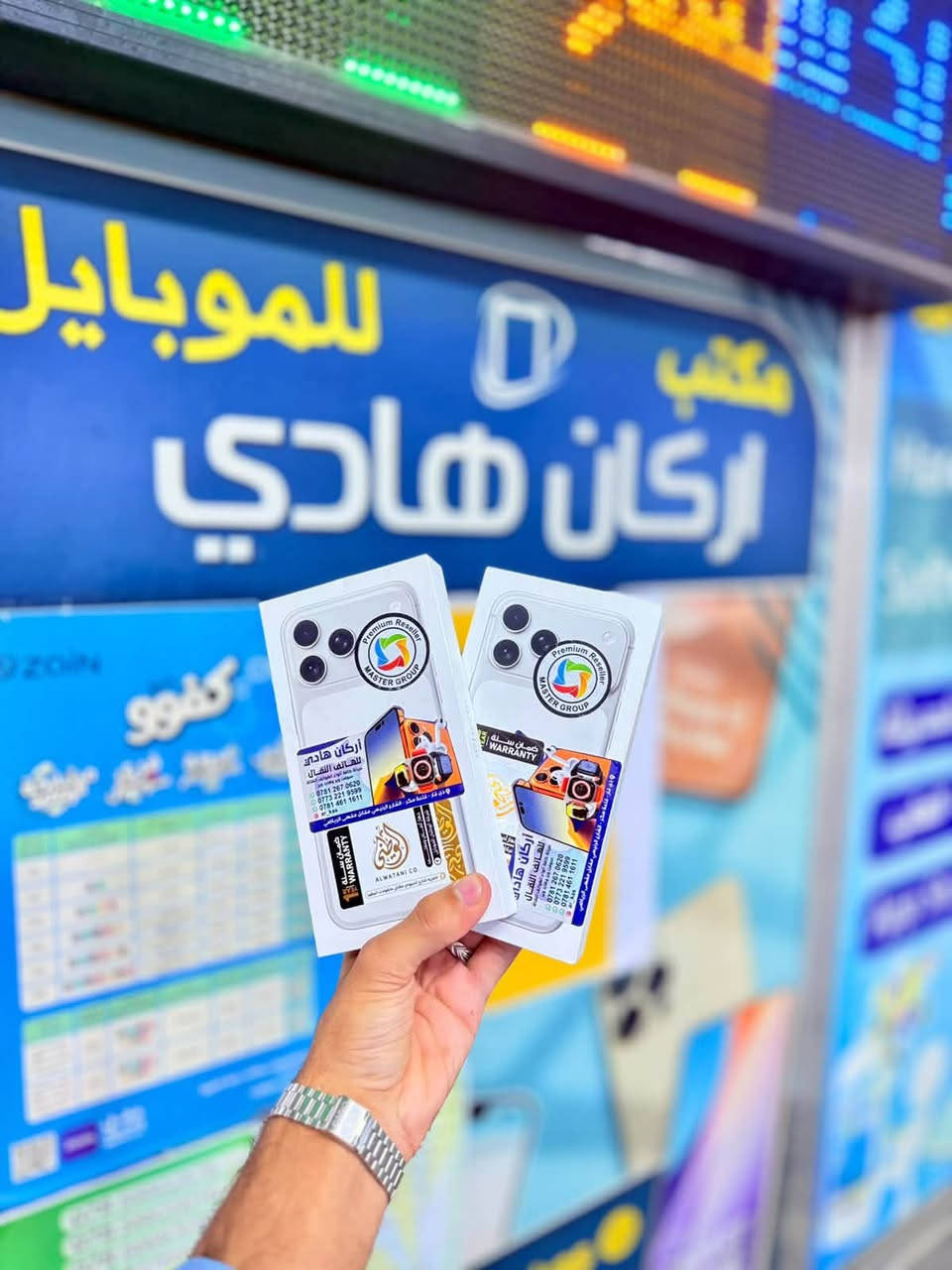 آيفون ١٧ برو ماكس • ٢٥٦ • قلعه سكر