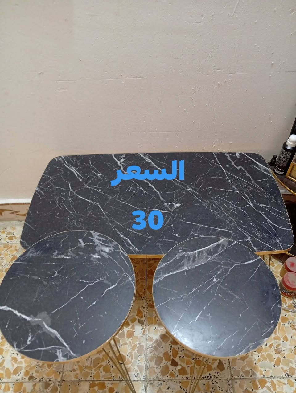 غراض للبيع
ابو الخصيب
***********
