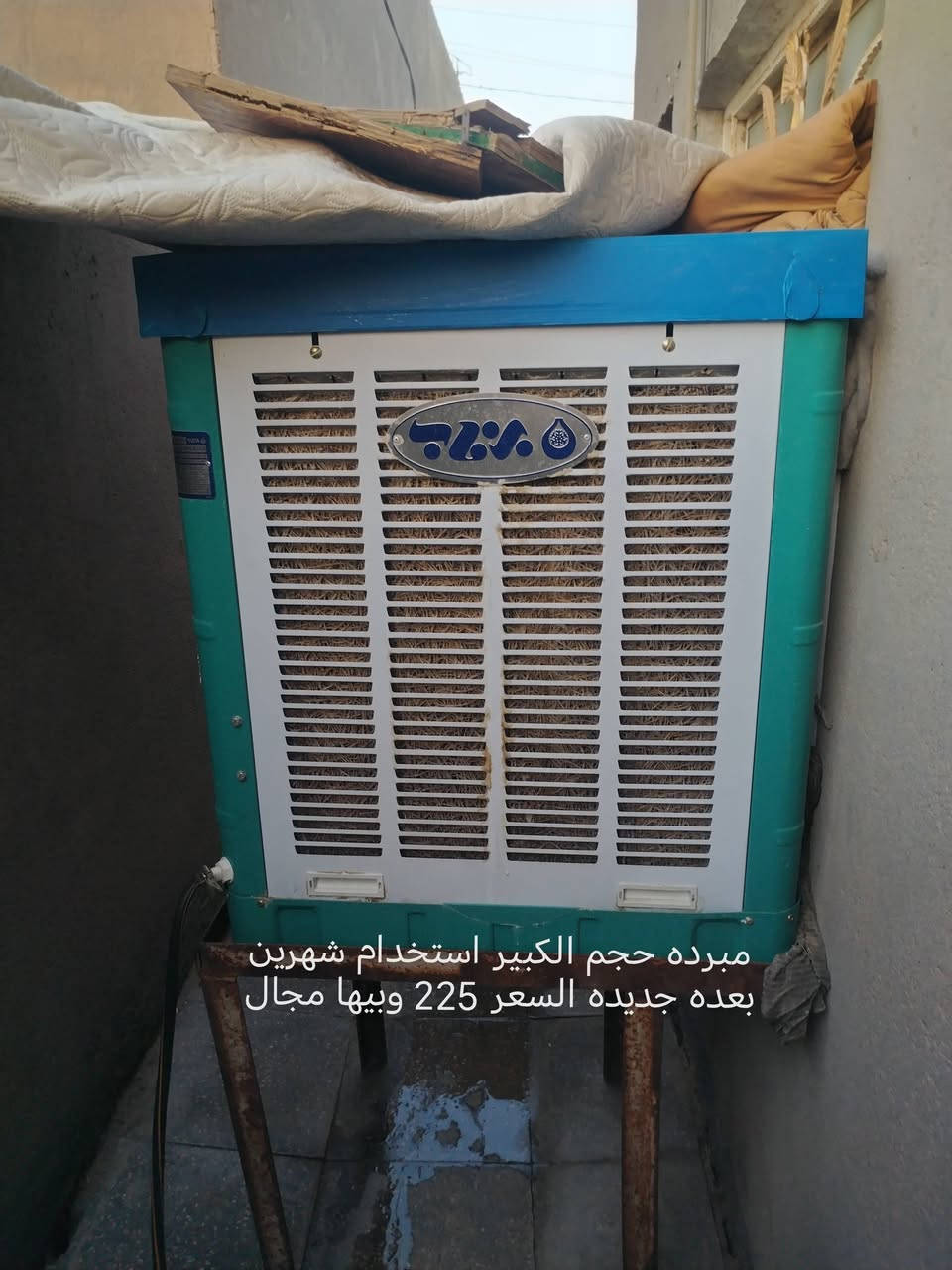 السلام عليكم 
اخوان غراض جديدات شاهد الله ونضيفات عندي ضرف واريد ابيعهن ومستعجل على بيعتهن كاتبلك سعرهن بالصور
مكاني شافعيه ***********
