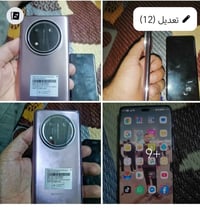 هونر • مستخدم شوية • حي النصر