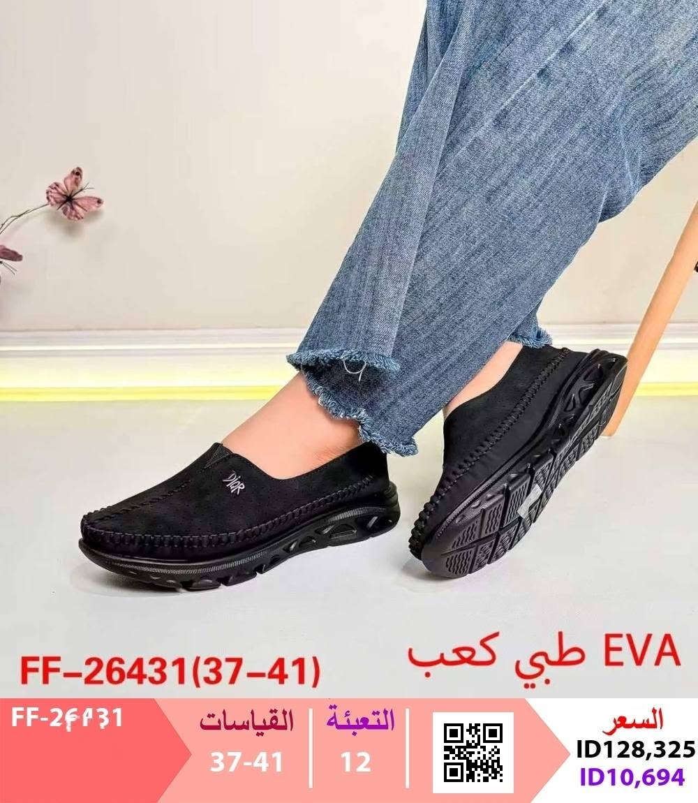 جمله فقط داخل العراق
 للطلب والاستفسار***********
https://t.me/Oline1
متوفر خدمة توصيل الجميع محافظات العراق📩🚗
