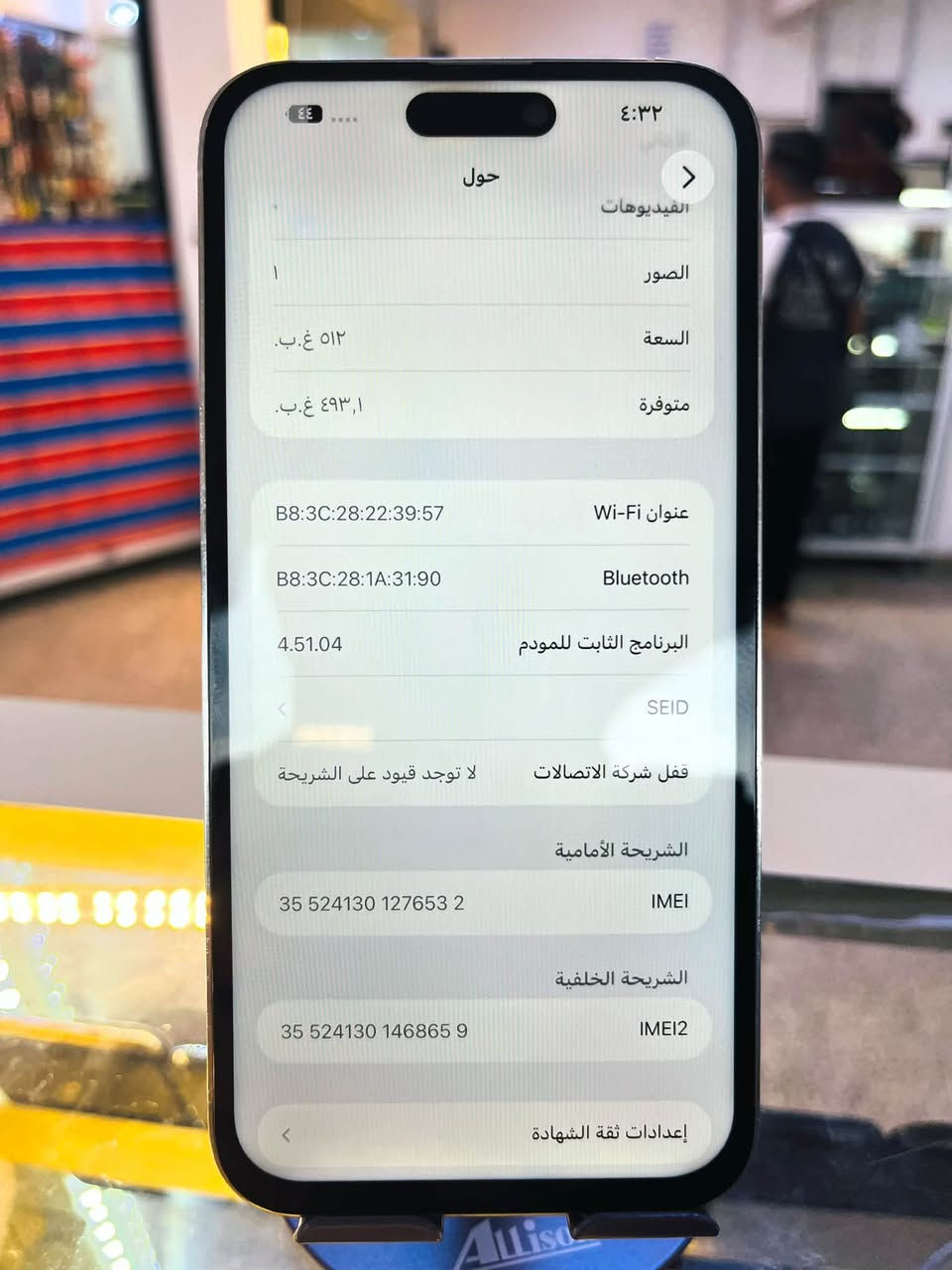 آيفون ١٤ برو ماكس • ٥١٢ • شاشة وبطارية مبدلة