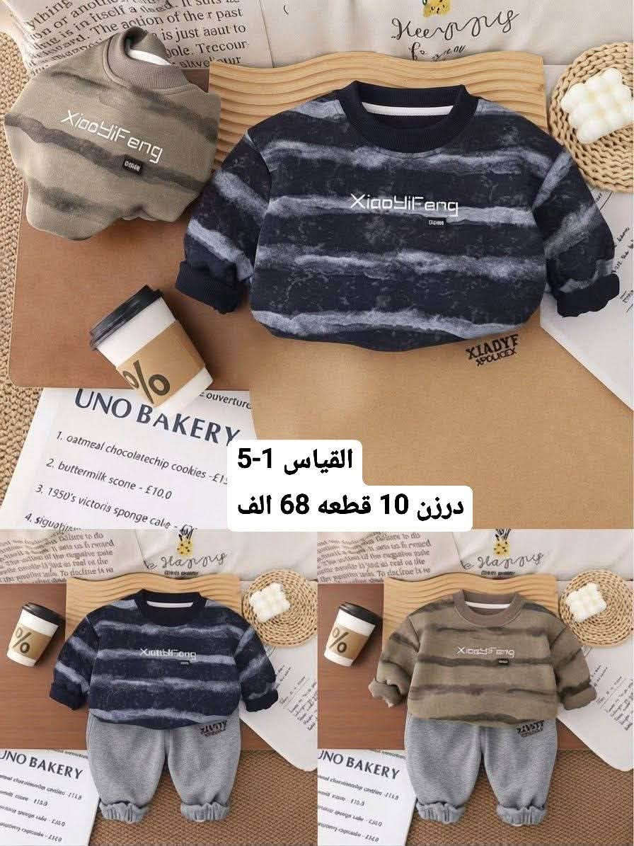 للحجز واتساب
￼⁨***********⁩
جملة فقققط🔥🔥
أسعار نااار

☝️☝️☝️☝️☝️☝️☝️☝️☝️☝️☝️

•جديد وحصري من سبونج بوب🔥 
(البيع بالجملة فقط) 🤚

•🪄🪄💫
•خامة صيني قطنية اصلية شتائي 
💸💸

قناة واتساب

https://chat.whatsapp.com/Bro0qTyefl0Be908wJ2FDF

قناة تلكرام

https://t.me/sh21ahm

بيج واتساب

*********** 

•يوجد توصيل لجميع محافظات العراق 🚚

الحجز واتساب

￼⁨***********
