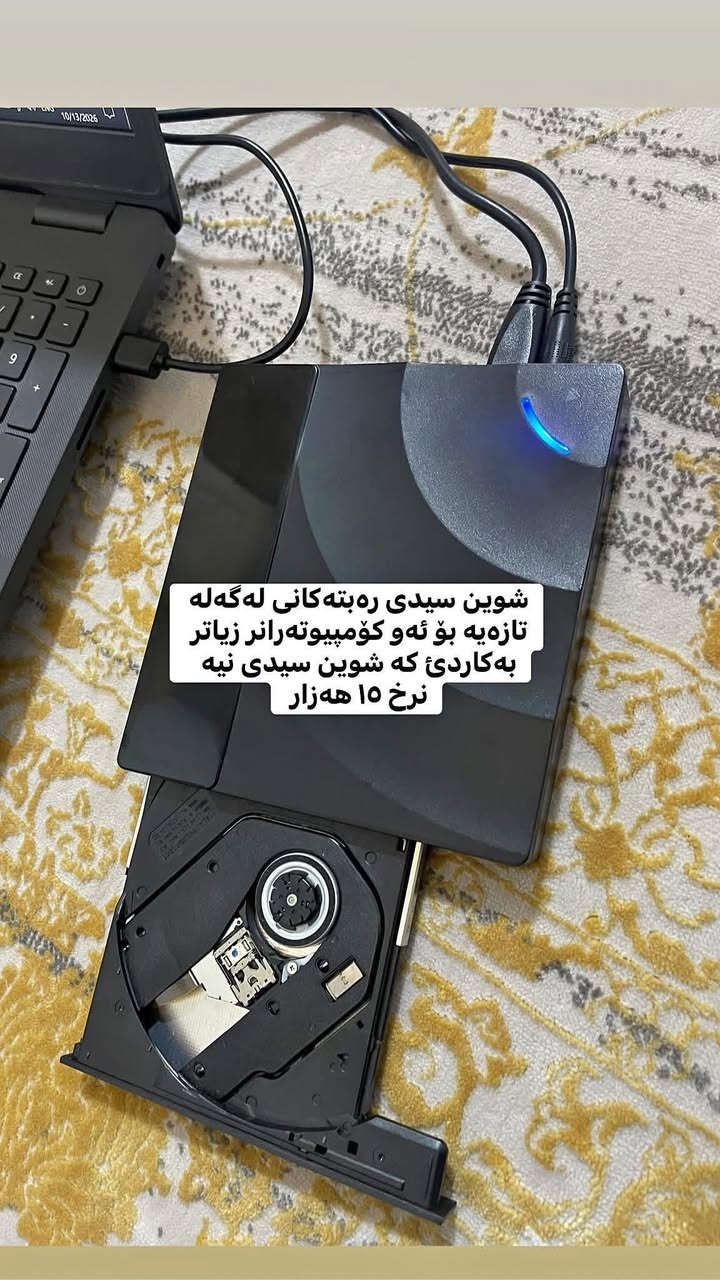 شاشة ذكية ٤٣ • بلا شكاوي • سليمانية