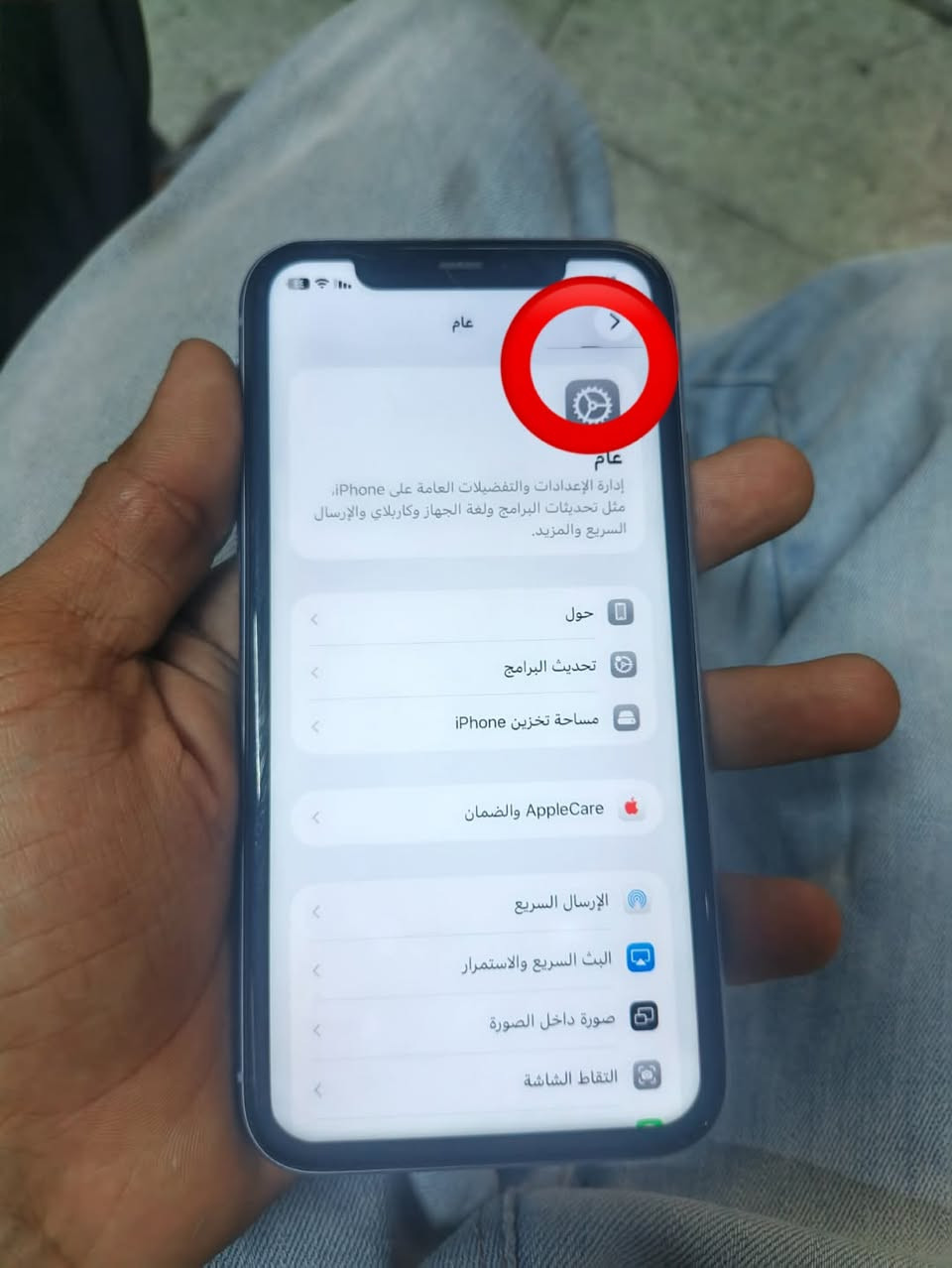 سلام عليكم ايفون ١١ عادي ذاكره ١٢٨ بطاريه ٧٠ لجهاز كله شغال مامبدل بي ايشي كلة بلادي بي بس هاذ لخط صغير بشاشه وموضح بصور مكاني حي اور او لشعب لسعر ١٥٠ قفل ***********
