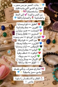 فضة خام • هدية مميزة • أحجار كريمة