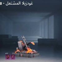 حساب للبيع • البصرة شط العرب • قسط