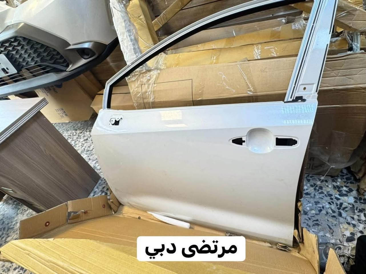السلام عليكم توفر ادوات للسيارات 

كورلا-كامري -كروز -فرولاتندر

اختصاصنا خليجي زيرو وشكل أمريكي 

عنوان علاوي شارع 6
يتوفر خدمة توصيل لجميع محافظات العراق 

للاستفسار *********** نستقبل الرسايل على الواتساب فقط 🔴

نص مكتوب في الصور:
- مرتضى دبي