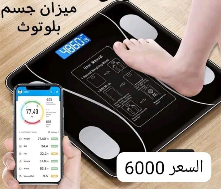 تخفيضات تم وصول بضاعة جديده منضفات ومواد منزليه ومفروشات وأجهزة كهربائية وحاجه بألف  وأي شي يحتاجه المنزل العنوان قضاء الدغارة حي الحريه الثالثة قرب الفلكة على شارع سومر مقابيل عياده الدكتورة الأسنان سارة فؤاد  الاستفسار أكثر اتصل او راسل واتساب ‏‪***********‬‏  تتوفر خدمه توصيل
