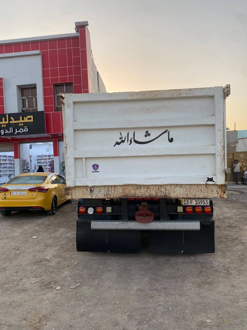 سلام عليكم سياره البيع     ***********
