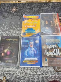 ملازم سادس علمي • نظيفات • المسيب