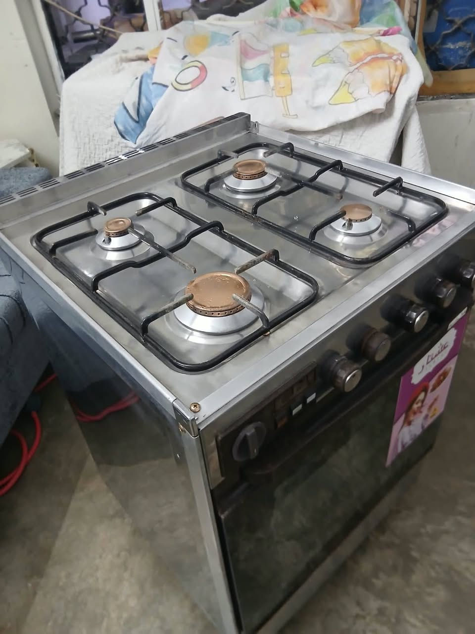 طباخ تكنو عشتار • اربع عيون • شغل شرط